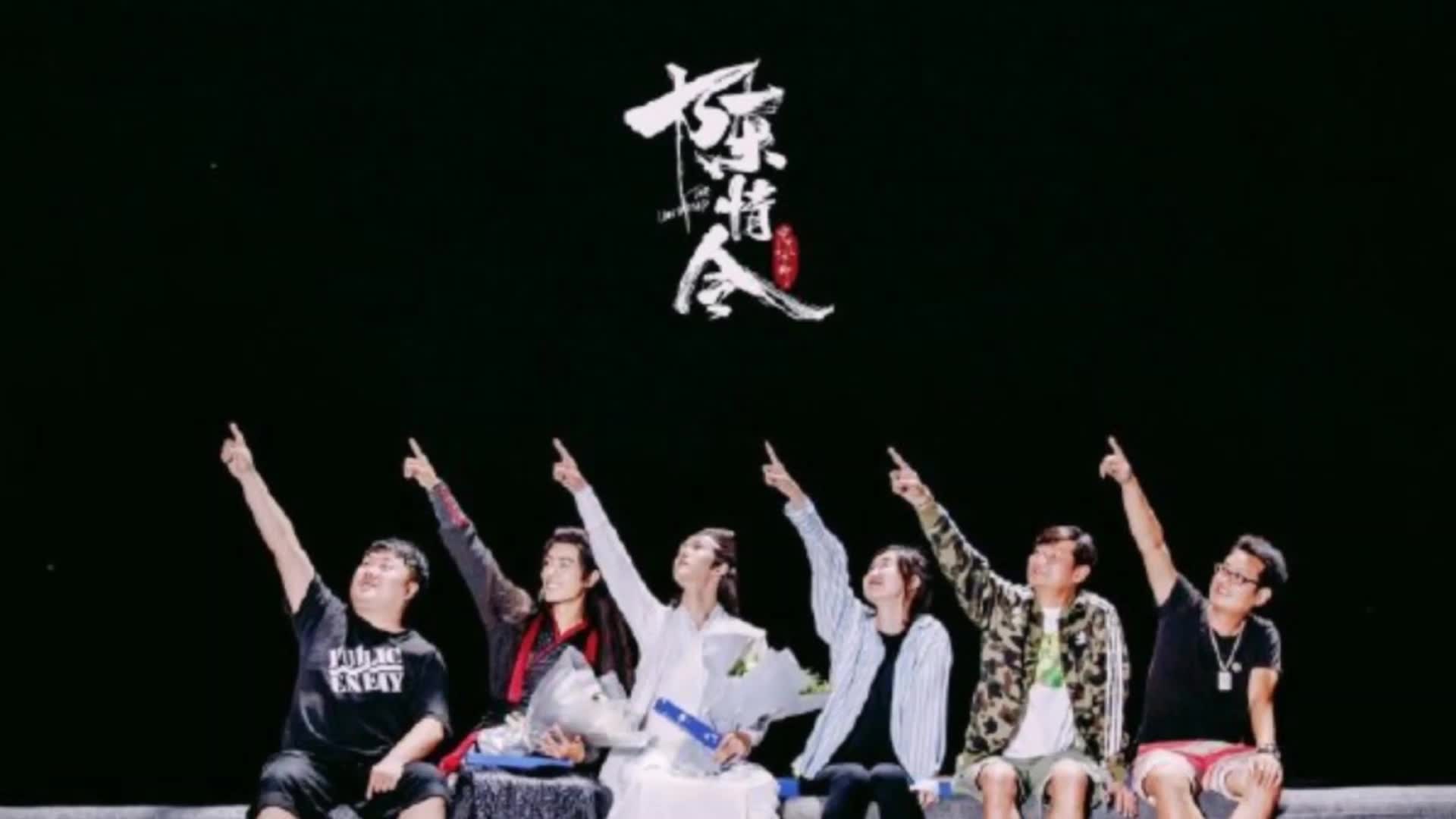 小七七看剧截图【陈情令开机两周年】