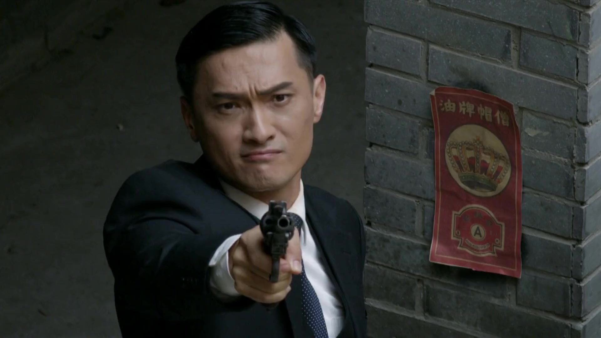 浪子回头预告片花严屹宽李念相爱相杀