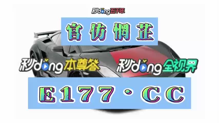 87870:足球比分即时网500