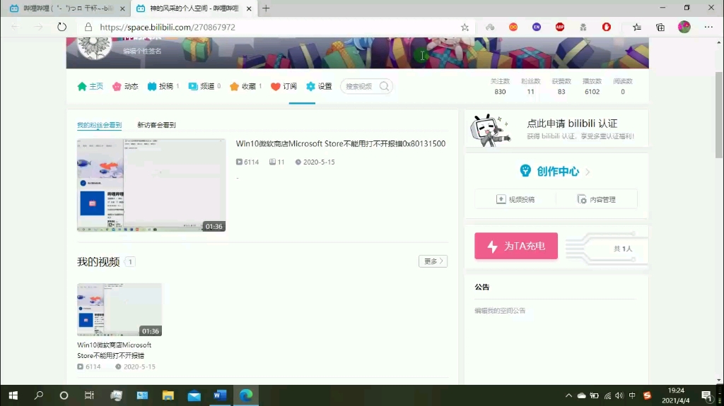 彻底解决 WIFI受限 Wifi受限无法上网的办法哔哩哔哩bilibili