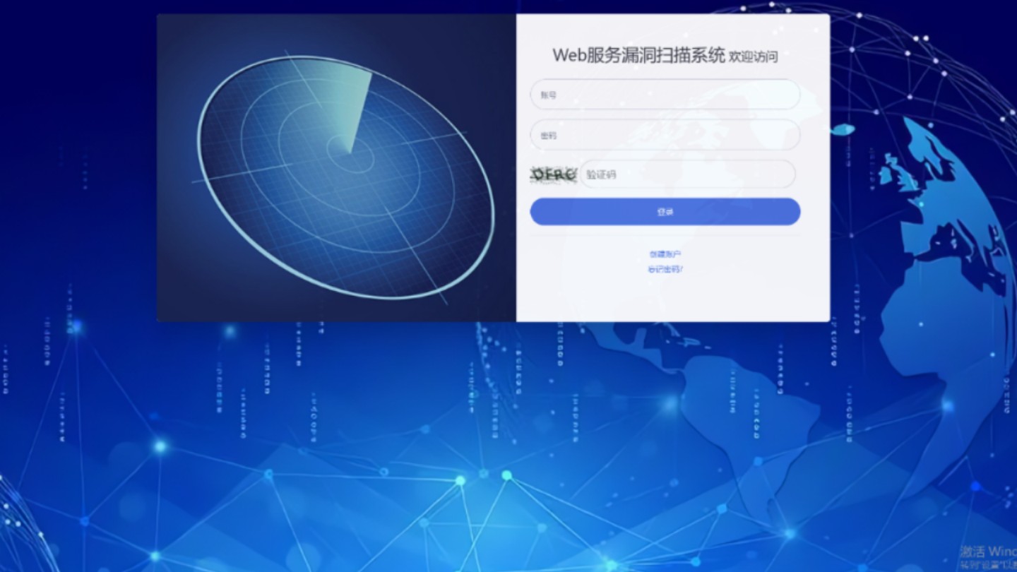 毕业设计—web漏洞扫描系统的设计与实现哔哩哔哩bilibili