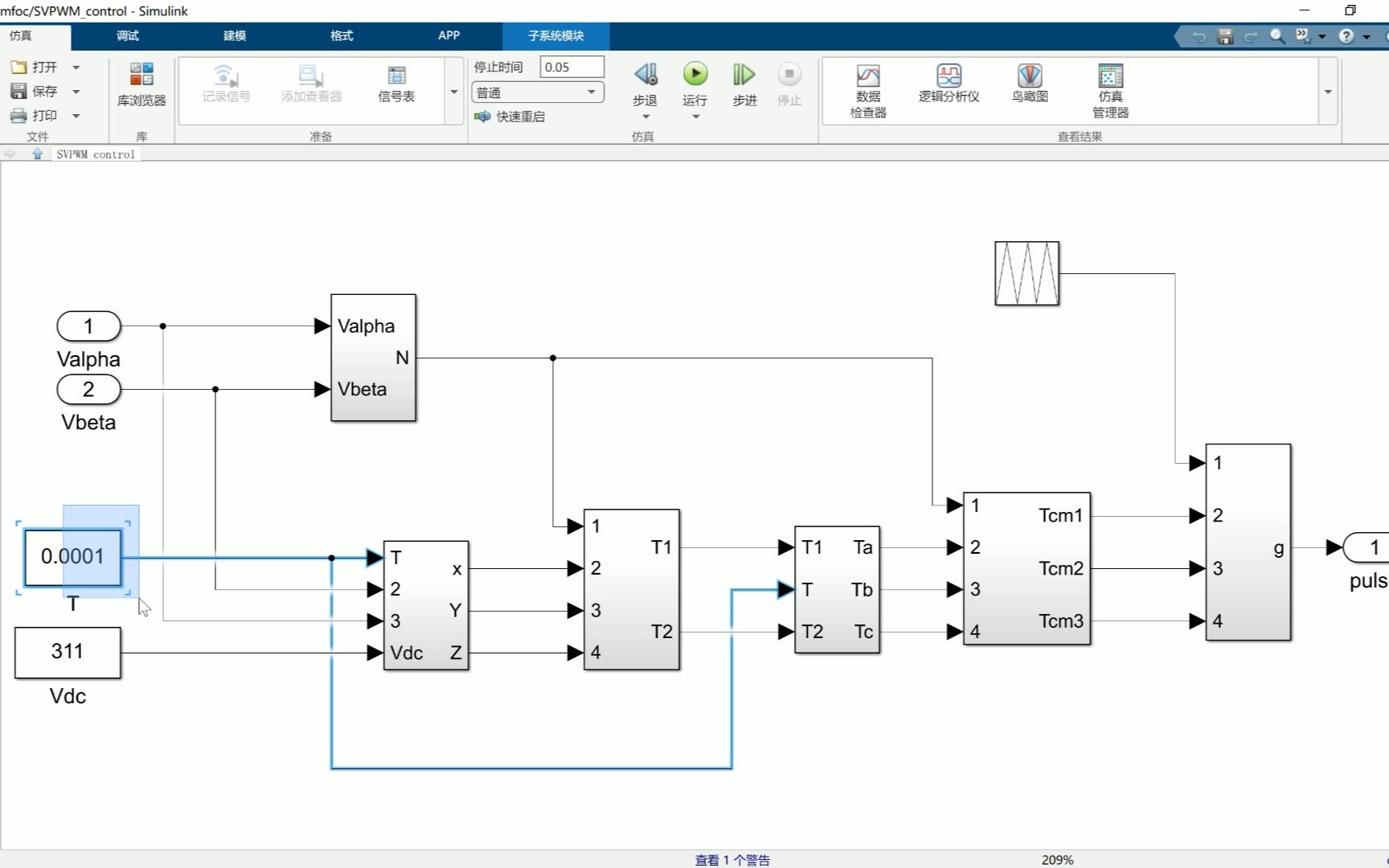 PMSM永磁同步电机滑模观测器(SMO)matlab/simulink仿真哔哩哔哩bilibili