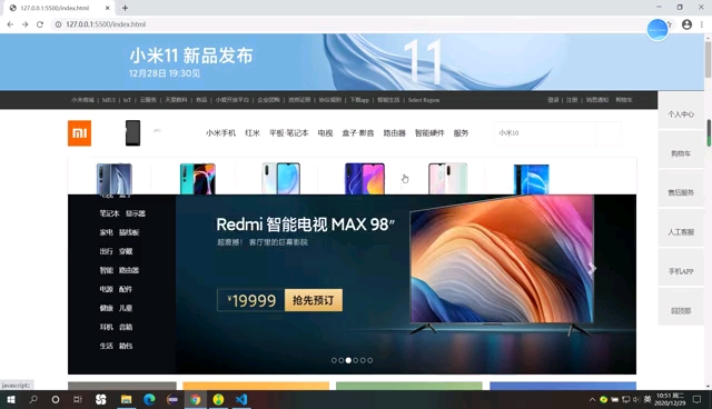 HTML5仿小米商城网页哔哩哔哩bilibili
