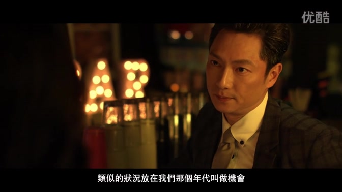 [图]謝祖武《Mr.Bartender》cut2