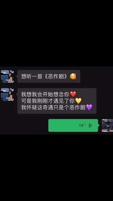 我想我会开始想念你哔哩哔哩bilibili