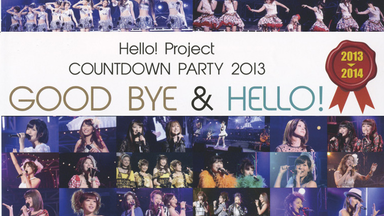 Hello!Project 2011 SUMMER～Nippon no Mirai wa WOW WOW & YEAH YEAH