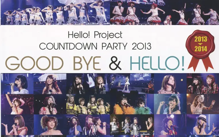 Hello! Project COUNTDOWN PARTY 2013～GOOD BYE & HELLO!_哔哩哔哩_ 