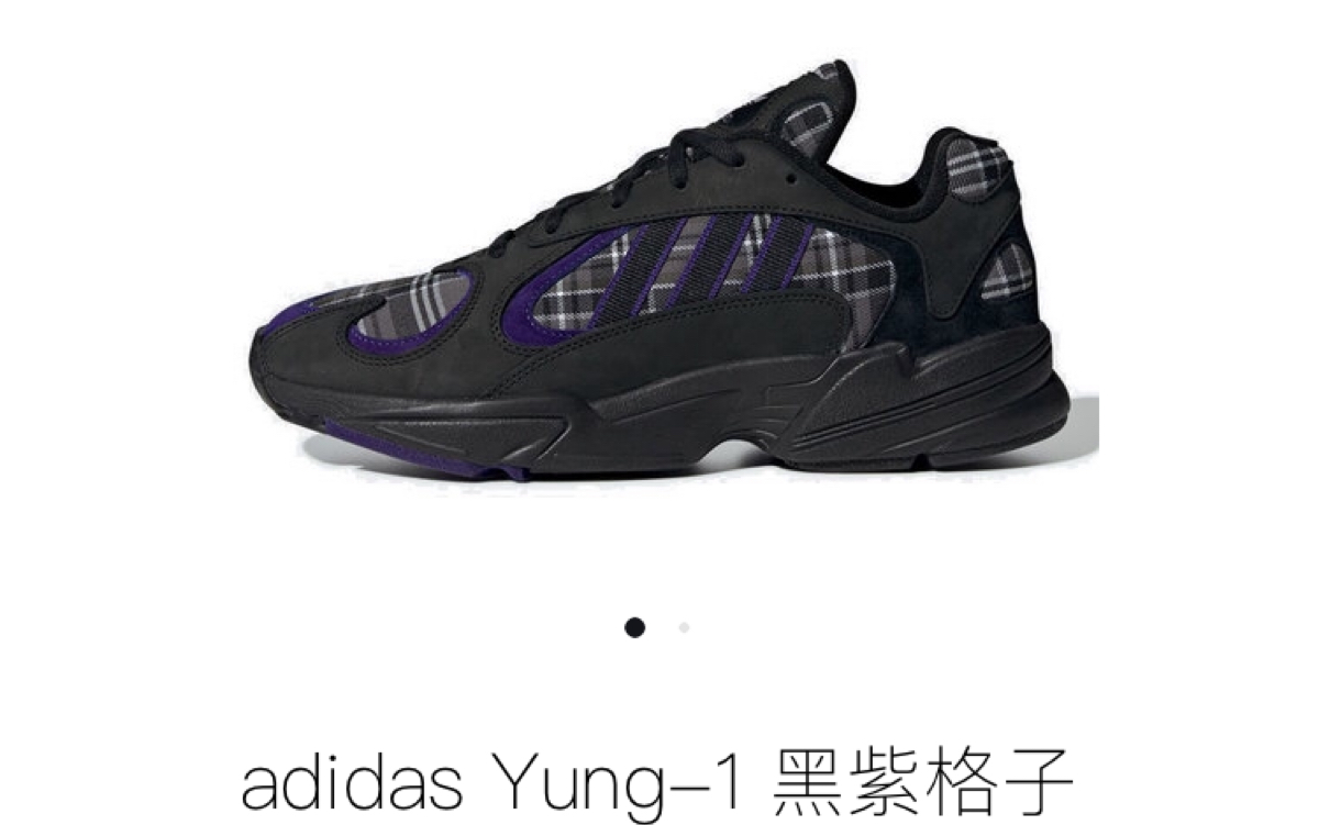 adidas yung1开箱评测哔哩哔哩bilibili