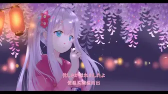 Download Video: 一首超好聽的日語歌——《Nightcore Dare Yori Mo》 KG Feat. Sayuri Sugawara《艱難困苦 也一定可以跨越》