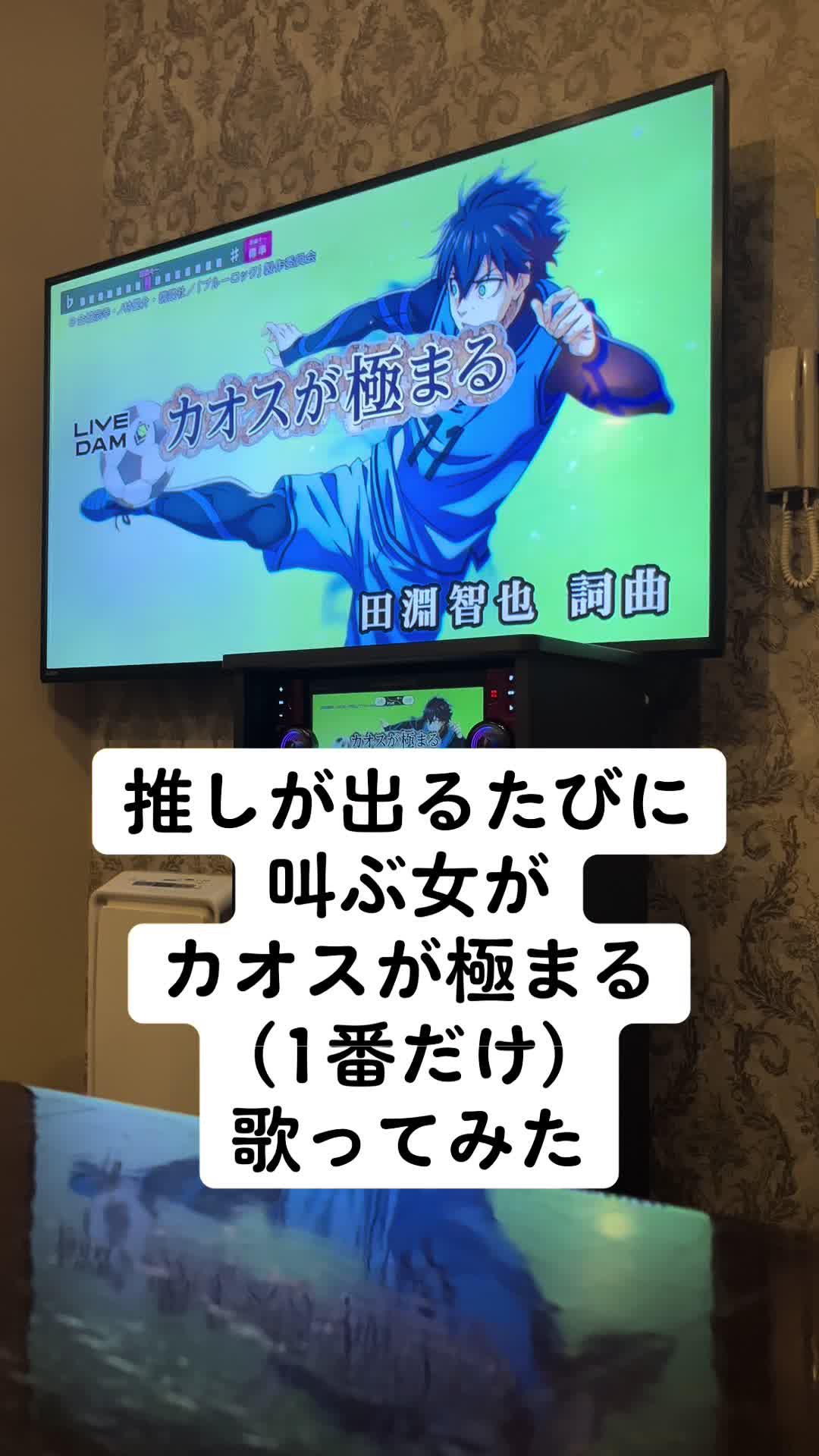 每次推出都会叫喊的女人混沌极了 (只有1号) 试着唱了一下2号以后在之前的动画中哔哩哔哩bilibili