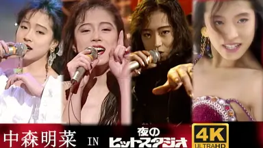 中森明菜DVD-哔哩哔哩_Bilibili