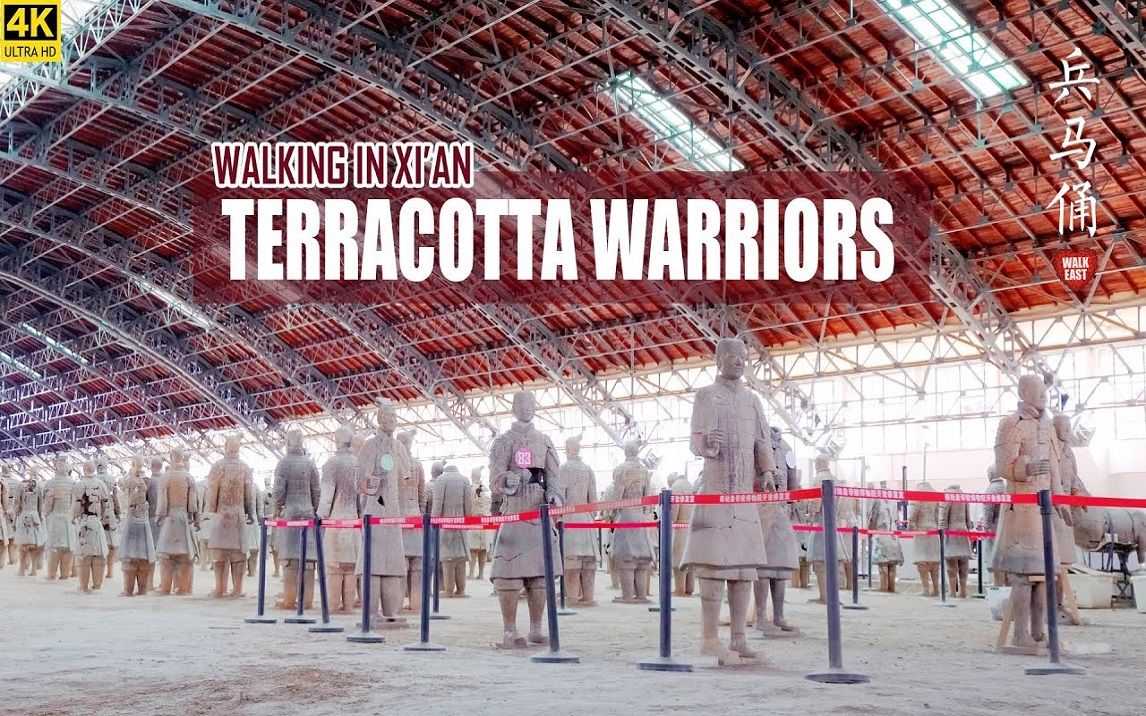 [图]【4K】西安 | 秦始皇兵马俑 | Terracotta Warriors In Xi'an