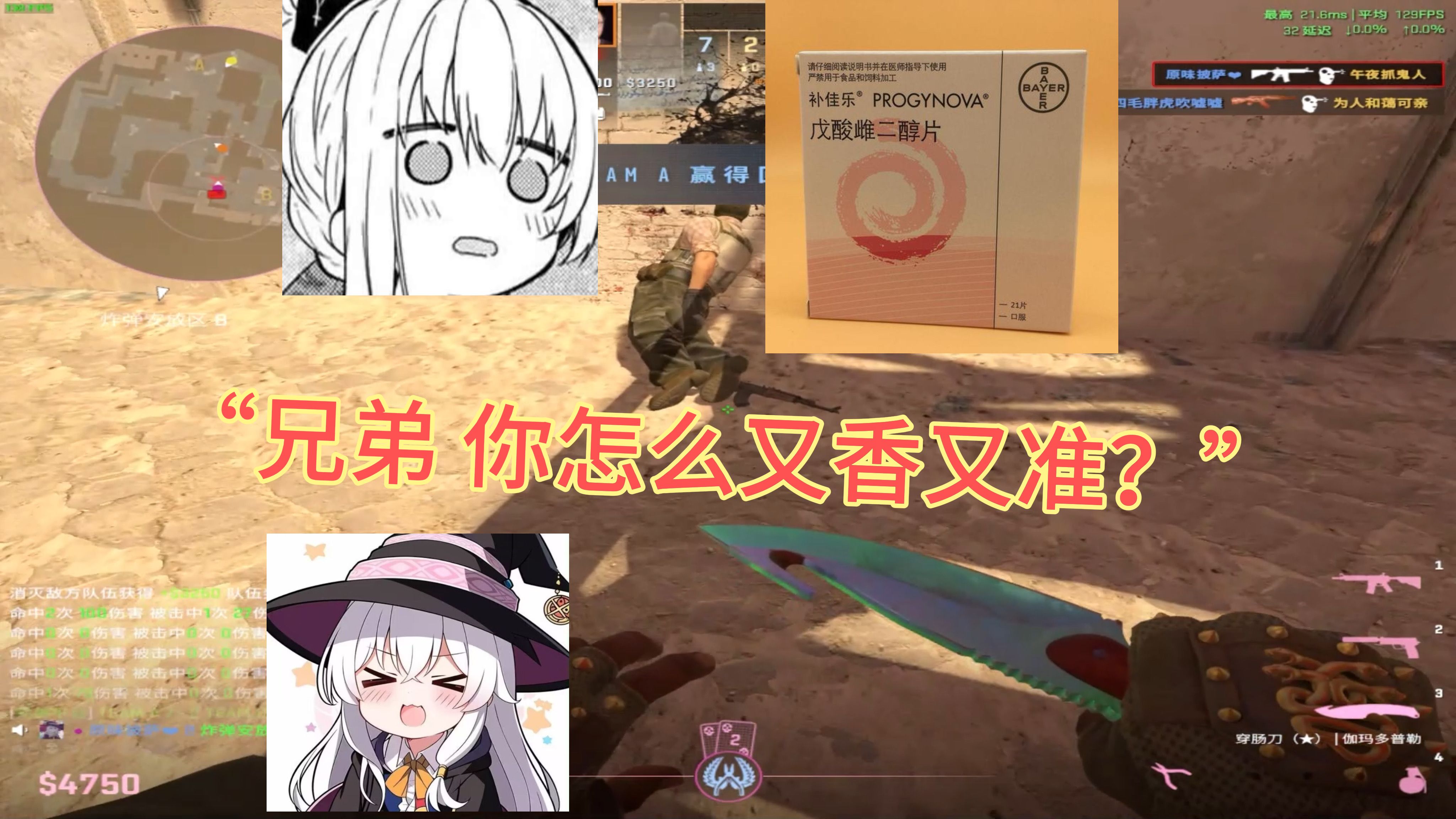 变成小男娘之后在完美2600一手遮天