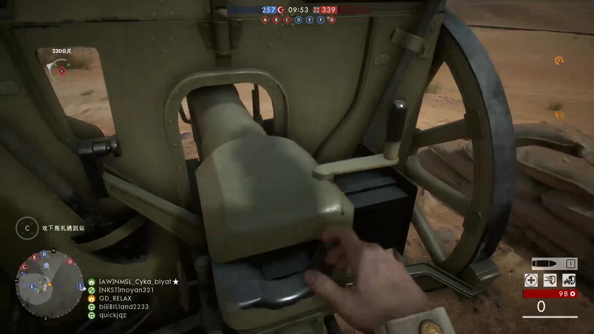 战地1对狙吗我野战炮