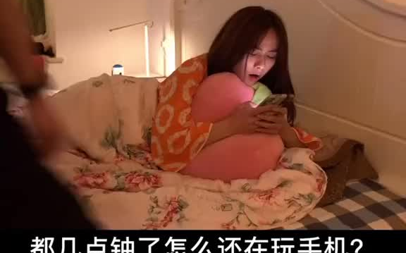 [图]女生一个人的时候 手机玩到没电都不会睡觉 但如果有你抱着她 她会睡得很甜很甜❤️#恋爱 #vlog日常