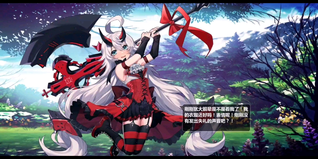 【崩坏学园2】看板娘-布洛蒂