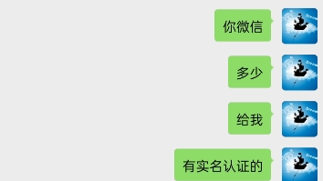 抖音刷单被骗,本视频制作成本12000,不要骂我了吧!点点赞吧!哔哩哔哩bilibili