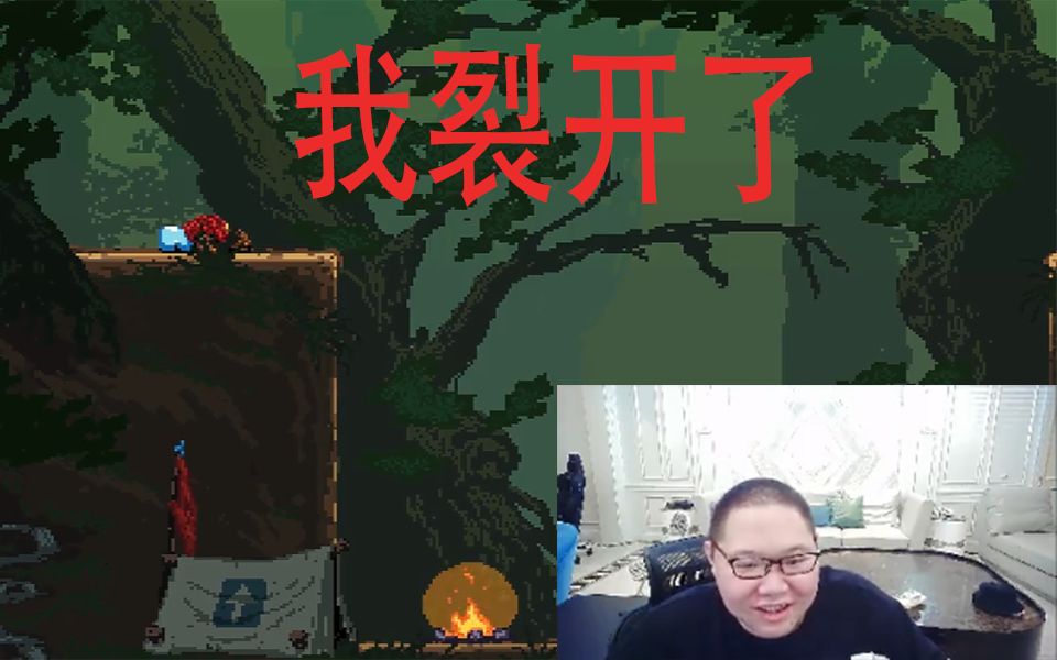 [图]PDD试玩跳跃之王（jump king)当场自闭秒退游戏