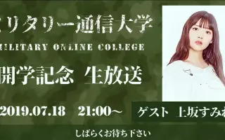 田村尚也 搜索结果 哔哩哔哩 Bilibili