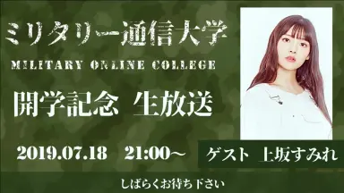 【当選通知有】ガールズ&パンツァー 直筆サイン入りB2ポスター 上坂すみれ 他 上坂 すみれ」のアイデア 170 件【2025】 | 上坂 すみれ, 上坂