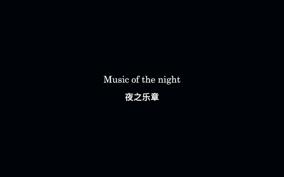 [图]歌剧魅影-翻唱 夜之乐章 Music Of The Night