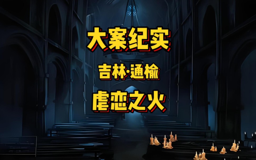 两姐妹和他们两人丈夫之间的恩怨情仇,错综复杂的关系让人叹为观止哔哩哔哩bilibili