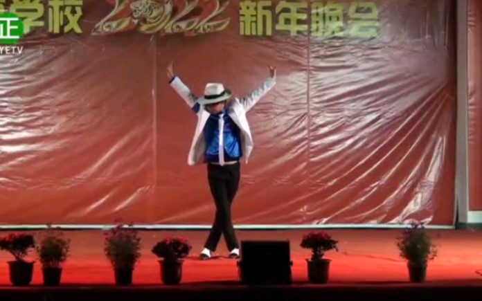 [图]smooth criminal+billie jean模仿