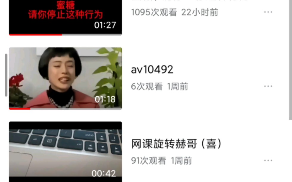 西瓜发AV10492竟然过审了哔哩哔哩bilibili