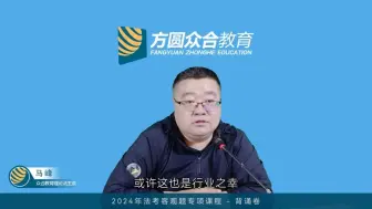 Download Video: 背肯定可以背下来的   你背不下来咋办