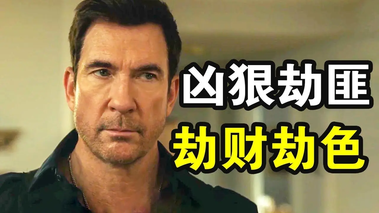 凶狠抢匪绑架女子抢劫银行,五天抢劫三家银行,超硬核高智商罪案神剧,一口气看完犯罪动作美剧《联邦调查局》!_哔哩哔哩_bilibili