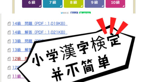 初学者 小学生国語 主語 述語 修飾語 哔哩哔哩 初学者 小学生国語 主語 述語 修飾語 哔哩哔哩