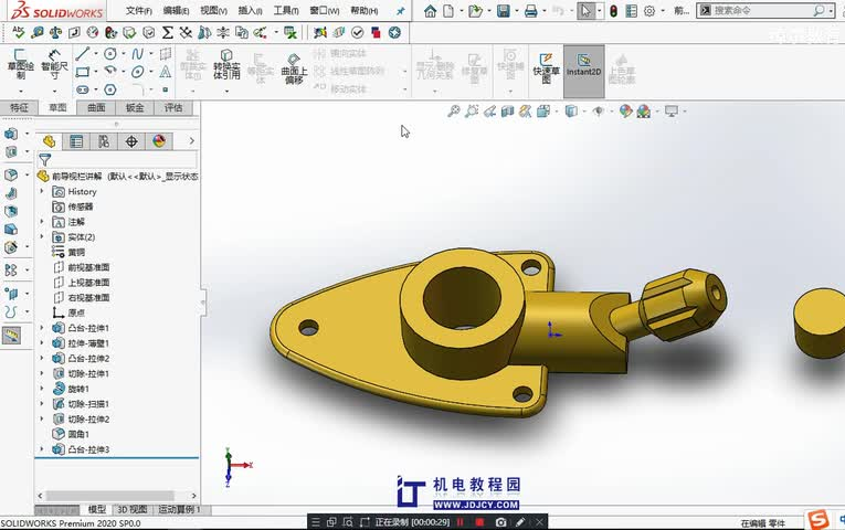 【30 天 精 通 SW // solidworks 2020全套视频教程】哔哩哔哩bilibili