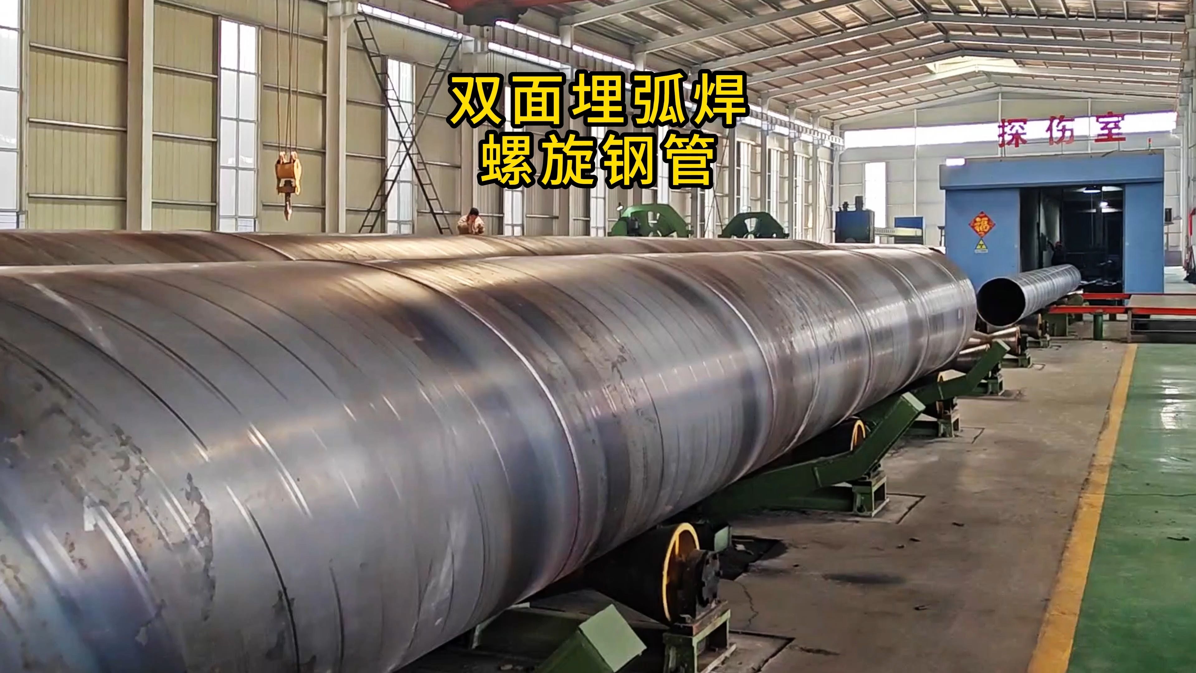 双面埋弧焊螺旋钢管如何焊接成型