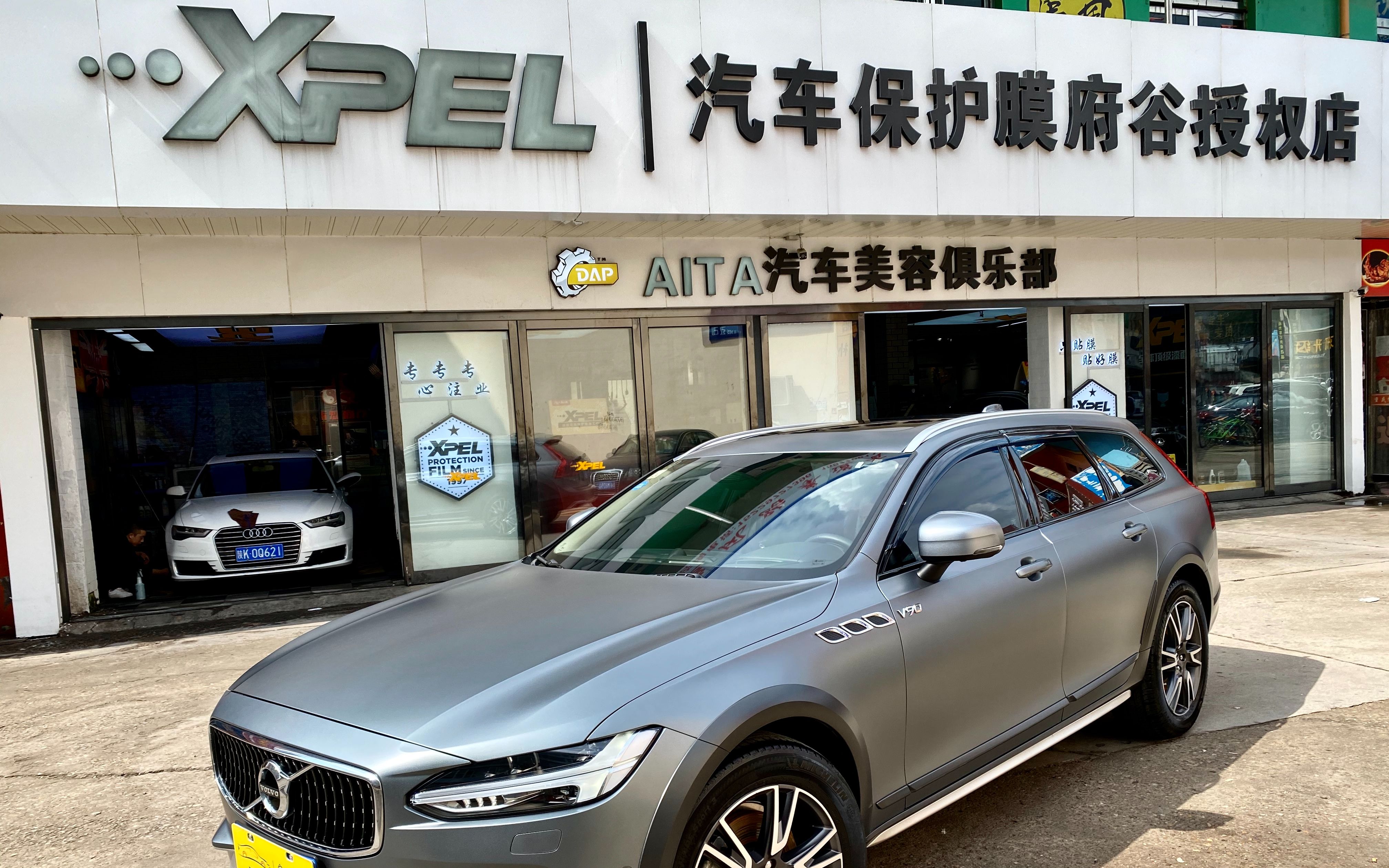 西安榆林市府谷县汽车贴膜沃尔沃汽车隐形车衣装贴案例