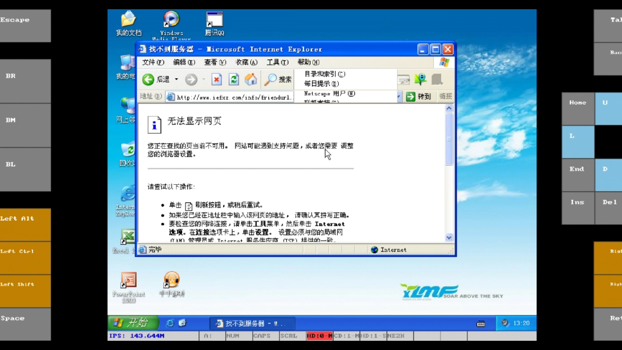 lbochs流畅运行雨林木风windowsxp系统