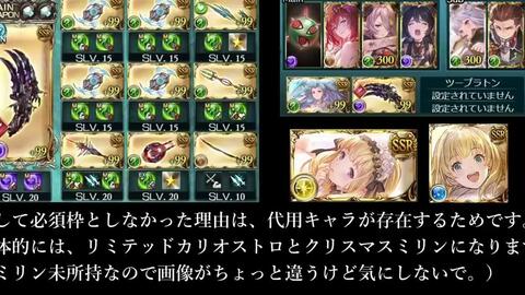 解説 流行れグランデhl 青箱確定編成 グラブル Gbf How To Get Blue Chest In The Peacemaker S Wing 哔哩哔哩 Bilibili