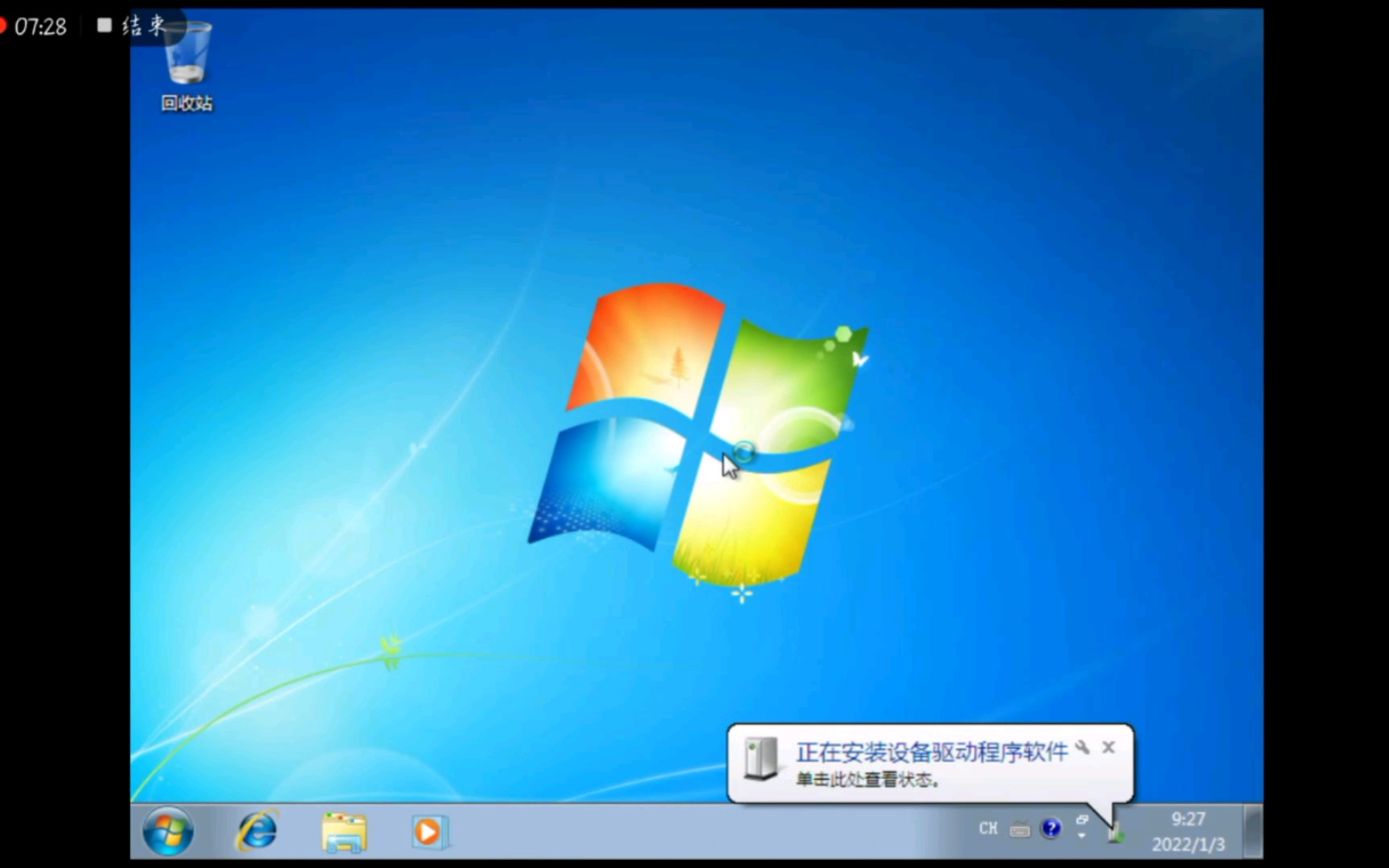 如何用limbo模拟器快速运行Windows哔哩哔哩bilibili