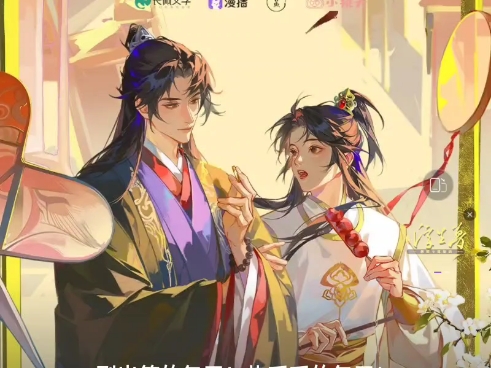 浮生梦/第一集/赵毅/羊仔/大鲲儿/刘思岑/片尾曲四个主役唱的好好听