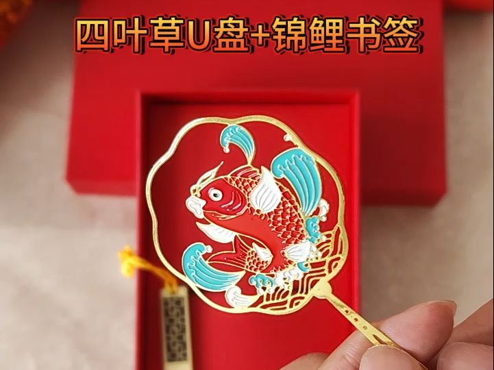 "尊享商务风采,礼遇非凡时刻!精选企业商务礼品,定制纪念品彰显心意,实用答谢礼让每一次合作都铭记于心.年会抽奖必备,点燃激情与惊喜,让您的...