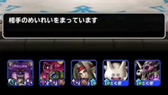 Dqmsl 每日gp 小小乌尔 可笑可笑 哔哩哔哩 Bilibili