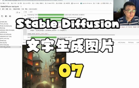 文本生成图像Stable Diffusion 07  哥特式小镇哔哩哔哩bilibili