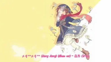 メリー 鹿乃 Amazon.co.jp: メリー: ミュージック