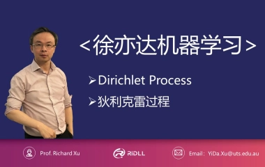 徐亦达机器学习：Dirichlet Process 狄利克雷过程【2015年版-全集】