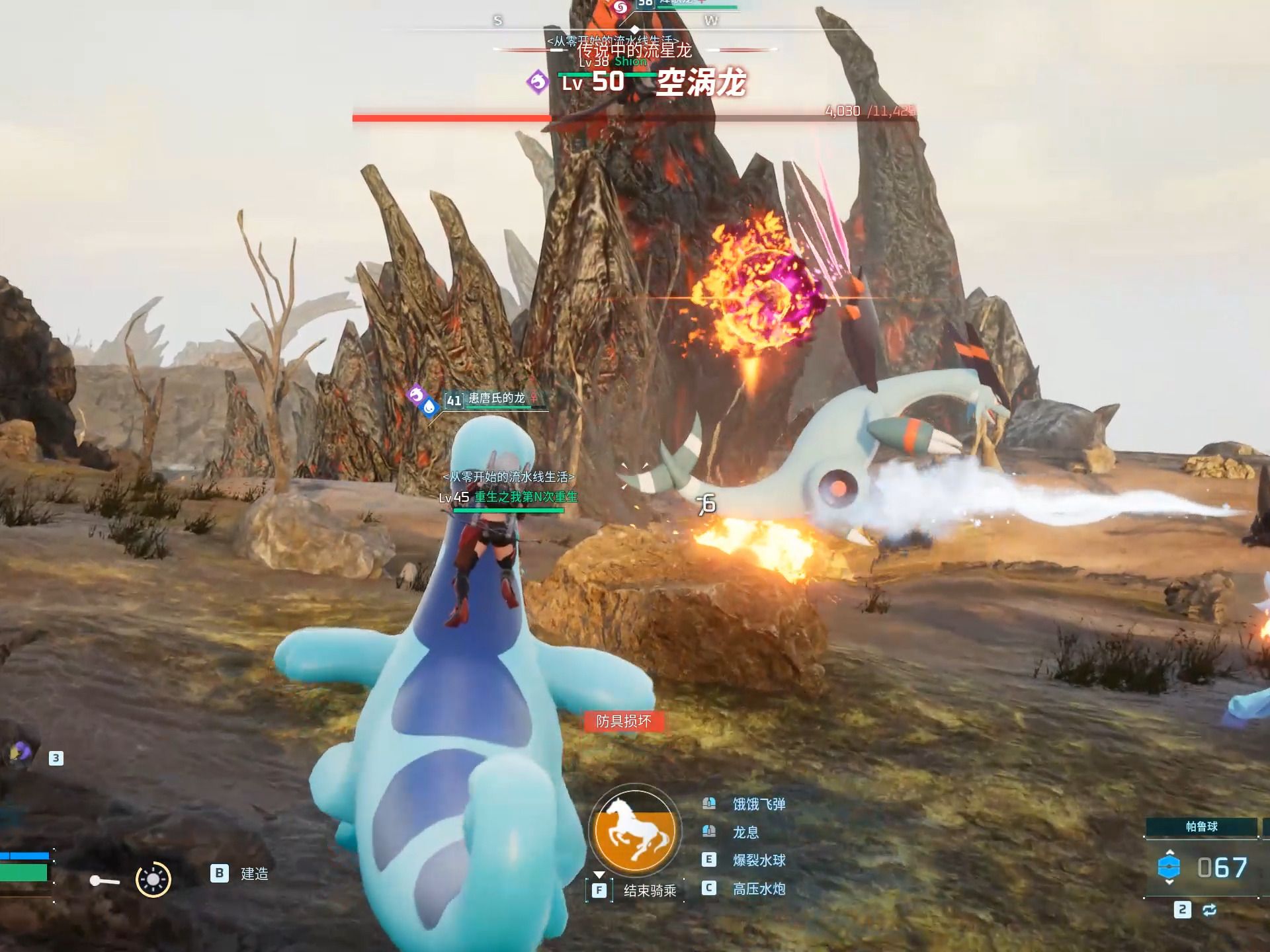 神兽唐龙!空涡龙惨遭佩克龙蹂躏,这就是封面怪的力量