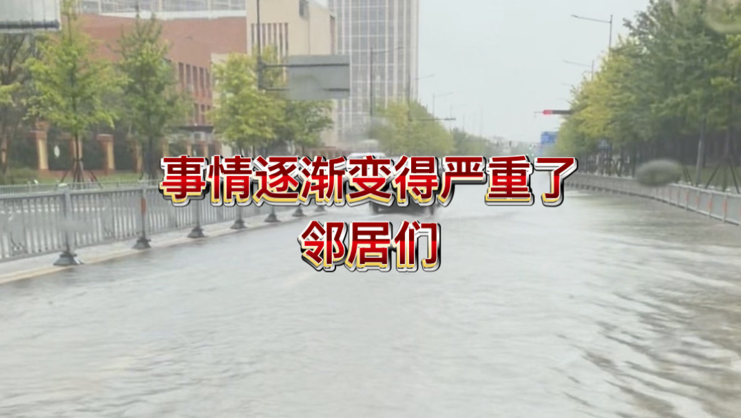 此时主包还没有意识到事情的严重性～#白海豚#台风#无锡#无锡出炉时间面包店#Sarah低糖法式蛋糕