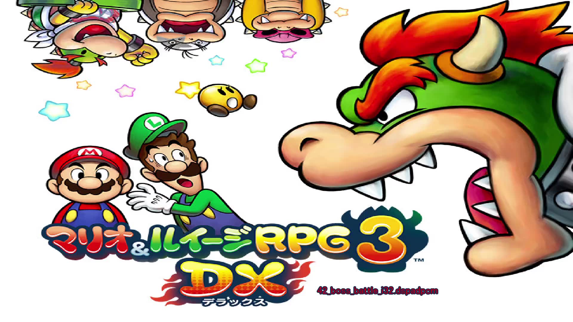 马里奥与路易基rpg3dx 战斗曲集