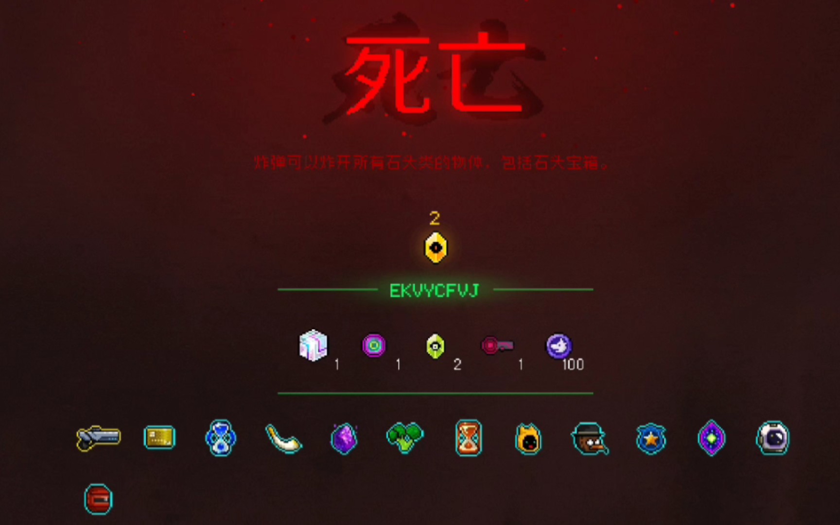 活动作品霓虹深渊无限这次差一点就过了