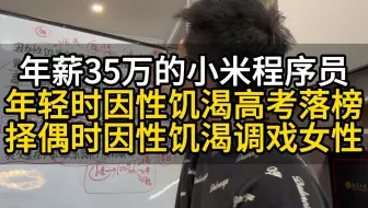 性饥渴问题是中国男性普遍问题、绝对要重视和解决