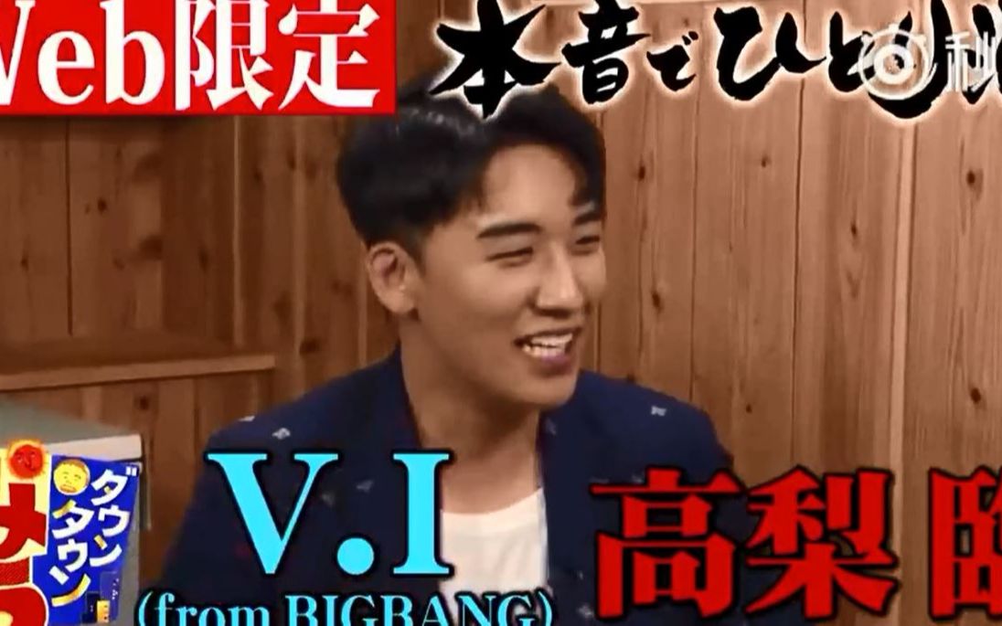 [图]DownTown NOW bigbang胜利 seungri CUT