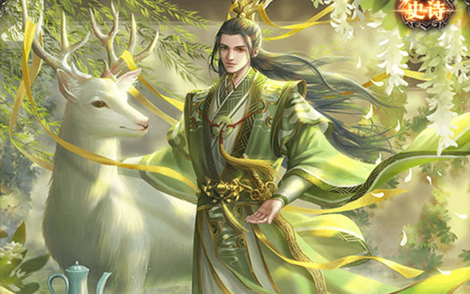 三国杀年兽活动无敌猛将之陆逊界